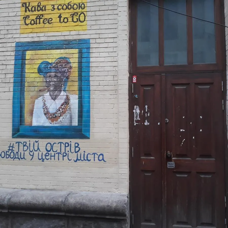 Sofiivs'Ka Street, 1,, Apartment Kyiv